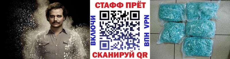 Магазины продажи наркотиков Нижневартовск Alpha-PVP  Меф мяу мяу  Гашиш  Каннабис 