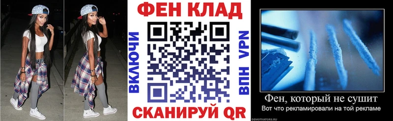 АМФ Premium даркнет телеграм Нижневартовск