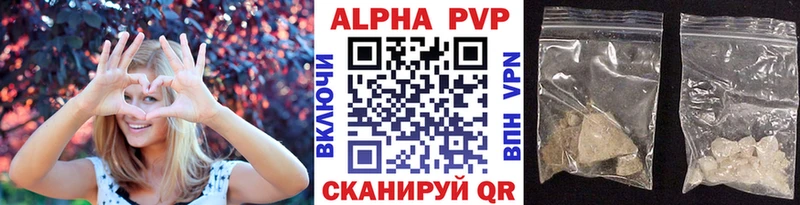 APVP кристаллы  Нижневартовск 