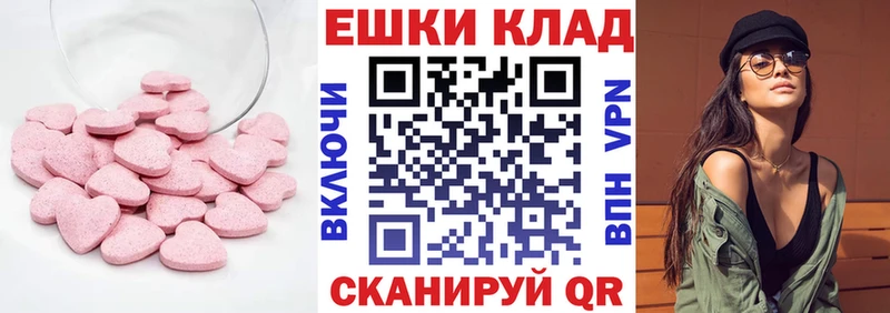 Экстази 250 мг  кракен как войти  Нижневартовск 