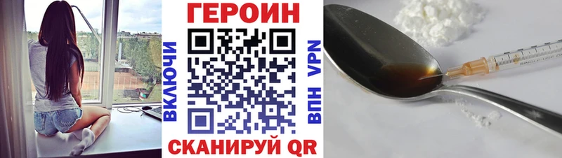 Героин Афган  цены   Нижневартовск 