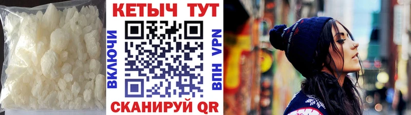 купить  цена  Нижневартовск  Кетамин ketamine 