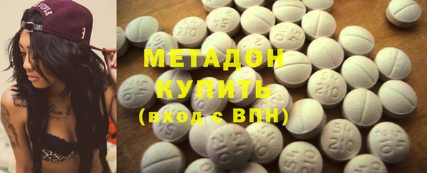 PSILOCYBIN Абаза