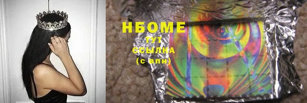 mix Абдулино