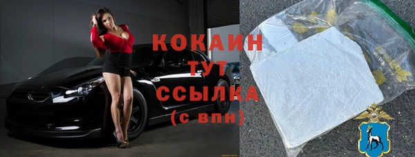 прущие крисы Абинск