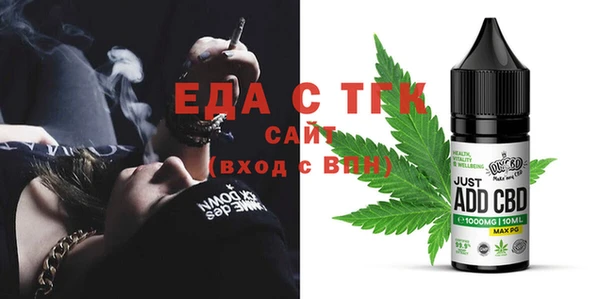 прущие крисы Абинск