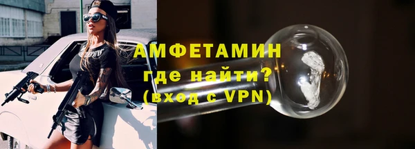 прущие крисы Абинск