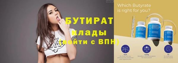 PSILOCYBIN Абаза