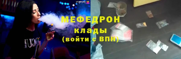 PSILOCYBIN Абаза