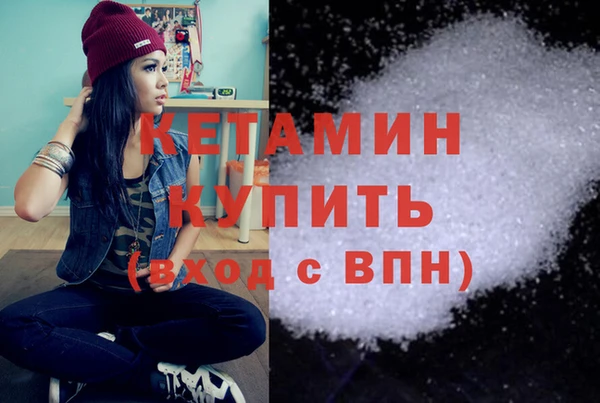 PSILOCYBIN Абаза