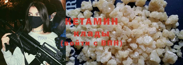 PSILOCYBIN Абаза