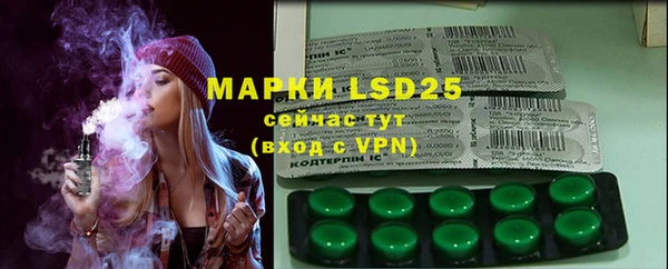 прущие крисы Абинск