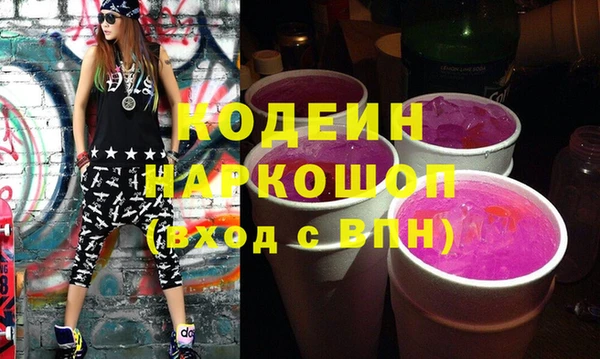 mix Абдулино