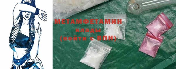 mix Абдулино