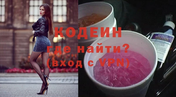 PSILOCYBIN Абаза