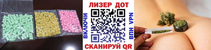 LSD-25 экстази ecstasy нарко площадка состав Нижневартовск цены наркотик