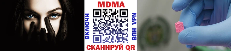 закладки  Нижневартовск  MDMA Molly 