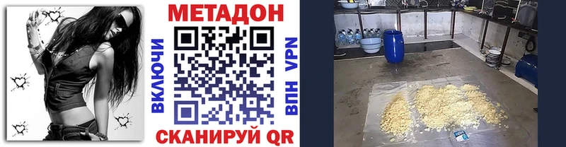 Метадон белоснежный  наркошоп  Нижневартовск 