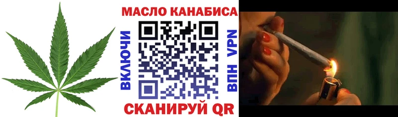 Дистиллят ТГК вейп с тгк  даркнет сайт  Нижневартовск 